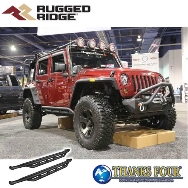 Rugged Ridge] RRC サイドステップ / サイドロックスライダー JEEP JK