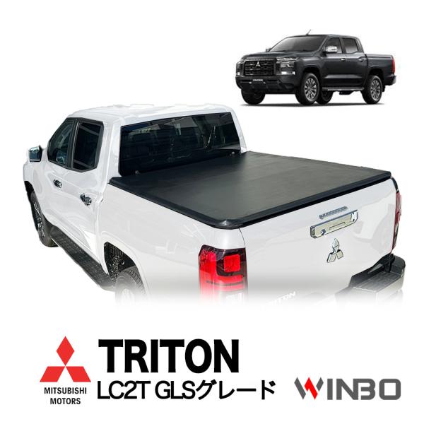 WINBO正規品] 三つ折り ソフト トノカバー 荷台カバー ベッドカバー