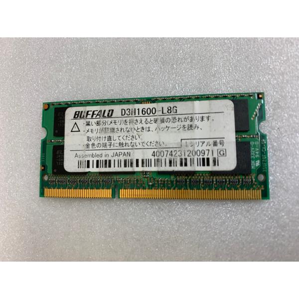 BUFFALO MV-D3N1600-L8G PC3L-12800S 8GB DDR3L ノートPC用 メモリ 204ピン DDR3L-1600 8GB DDR3L LAPTOP RAM