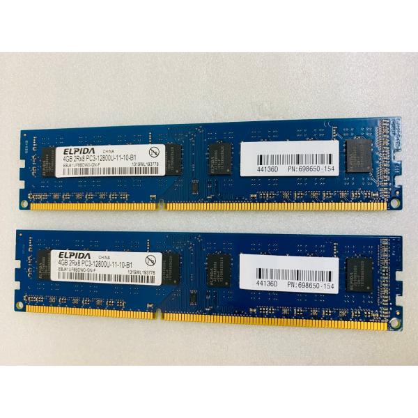 ELPIDA 2Rx8 PC3-12800U 4GB 2枚組 1セット 8GB DDR3 デスクトップ用 メモリ DDR3-1600 4GB 2枚で 8GB DDR3 DESKTOP RAM容量：4GB+4GB =合計8GBデスクトップ用メ...