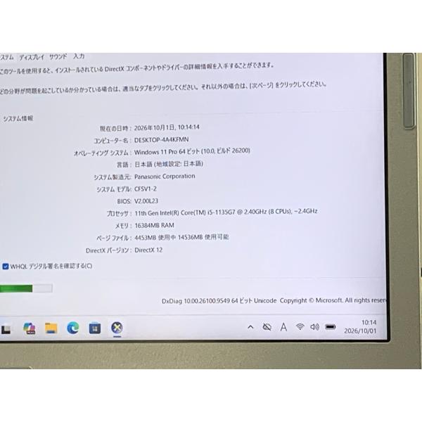 Panasonic �p�i�\�j�b�N ���Ãp�\�R�� Let's note cf-sv1f18ks i5��11���� �m�[�gPC i5-11th gen laptop ������16GB NVMe 512gb 12.1 pc ���i�摜5