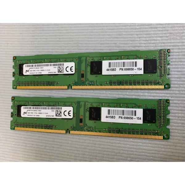 MICRON 1RX8 PC3L-12800U 4GB 2枚 DDRL 8GB DDR3Lデスクトップ用 メモリ  DDR3L 1600 DDR3 DESKTOP-RAM