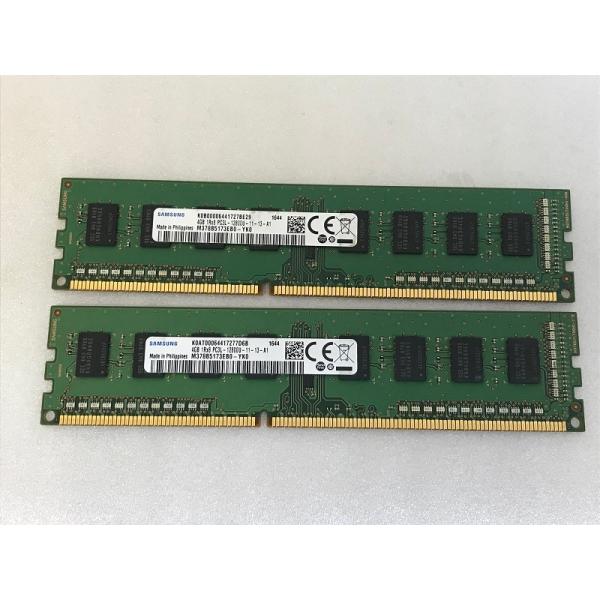 SAMSUNG 1Rx8 PC3L-12800U 4GB 2枚組 1セット 8GB DDR3L デスクトップ用 メモリ 240ピン  DDR3L-1600 4GB 2枚で 8GB DDR3L DESKTOP RAM容量:4GB+4GB=8G...