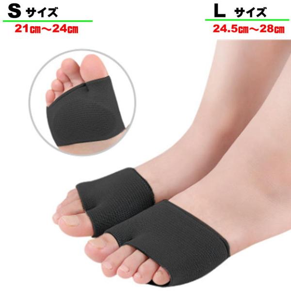 [Release date: April 5, 2020]【足裏保護、痛み軽減】足裏保護パッドは足の痛みを緩和します、足先に体重や地面からの衝撃をしっかり吸収し、体重が均等に調整し、つま先の足裏のウオノメやタコの軽減に活用できます。足裏のバ...