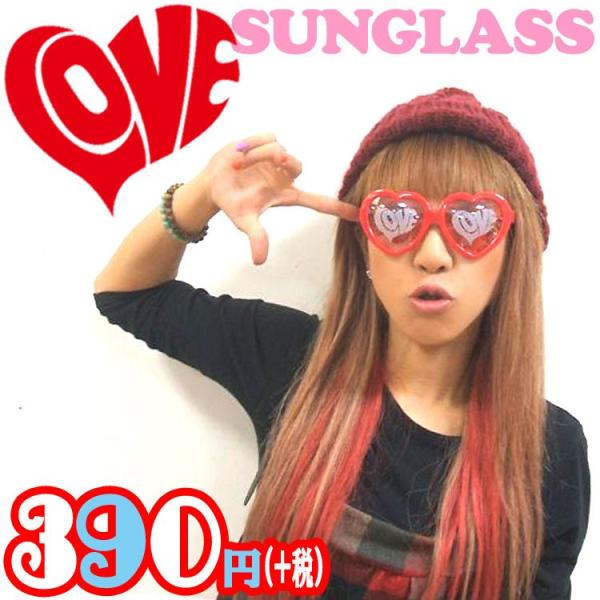 レディース サングラス ハート Love サングラス サンキューマート メール便不可 Buyee Buyee 日本の通販商品 オークションの代理入札 代理購入