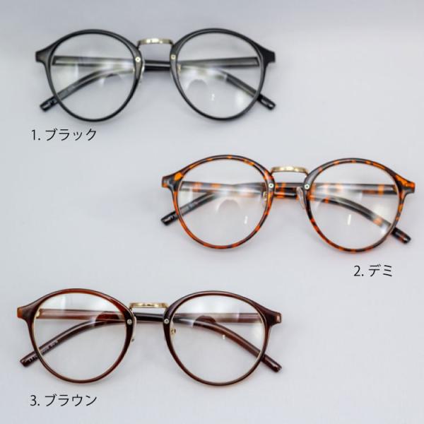 伊達メガネe サンキューマート ネコポス不可 Buyee 日本代购平台 产品购物网站大全 Buyee一站式代购 Bot Online