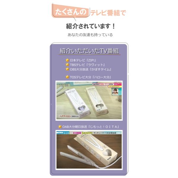 サンキューマート ヘアアイロン ミニサイズ ストレート カール 2way レディース 約cm コンパクト 04 サンキューマート Web Shop 通販 Yahoo ショッピング