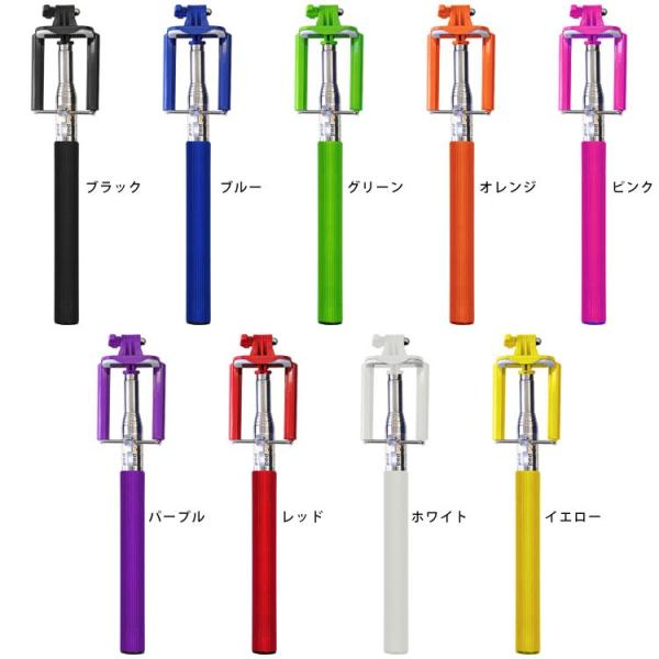 セルカ棒 スイッチ付き 自撮り棒 サンキューマート メール便不可 Buyee Buyee 提供一站式最全面最專業現地yahoo Japan拍賣代bid代拍代購服務 Bot Online