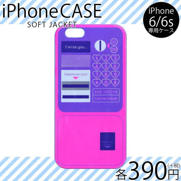 メール便ok Iphone6 6s アイフォンケース アイフォン カバー サンキューマート 10 Buyee Buyee 提供一站式最全面最專業現地yahoo Japan拍賣代bid代拍代購服務 Bot Online