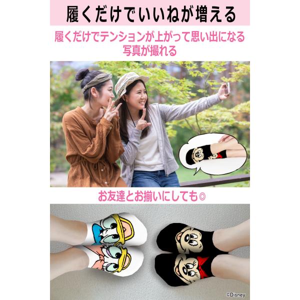 サンキューマート 39マート 390マート ディズニー Disney ピクサー Pixar アンクルソックスセット Dejapan Bid And Buy Japan With 0 Commission