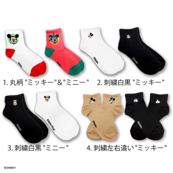 サンキューマート オリジナル ディズニー クルーソックスセット Dejapan Bid And Buy Japan With 0 Commission