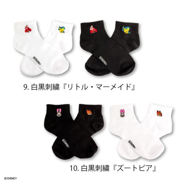 サンキューマート オリジナル ディズニー クルーソックスセット Dejapan Bid And Buy Japan With 0 Commission