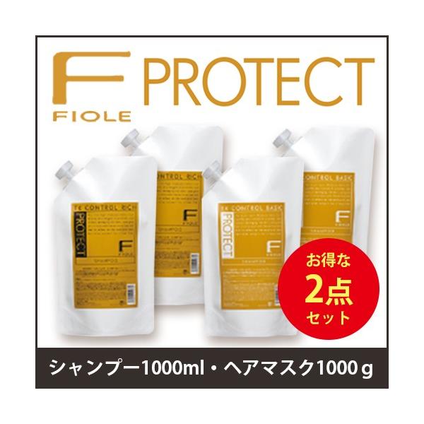 フィヨーレ Fプロテクト　選べる 業務用セット【シャンプー1000ml ＆ ヘアマスク1000g 】リッチタイプ／ベーシックタイプ 詰め替え用 リフィル