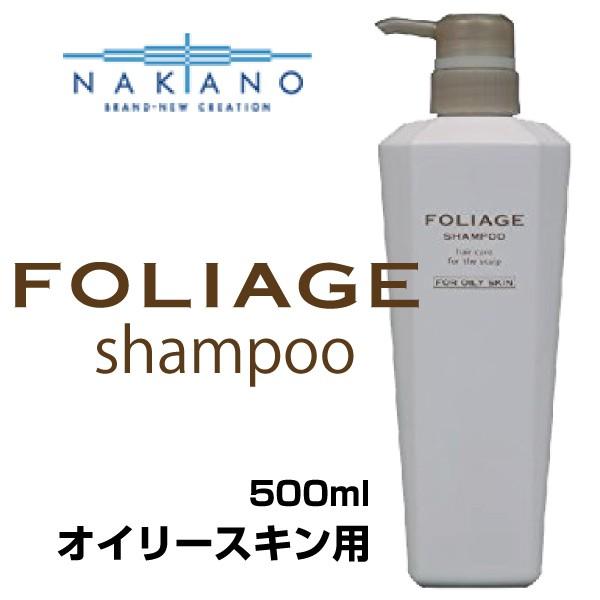 iJm tHbW FOLIAGE IC[XLp(XLvVv[) 500ml nakano  쐻 Y j GCWOPA