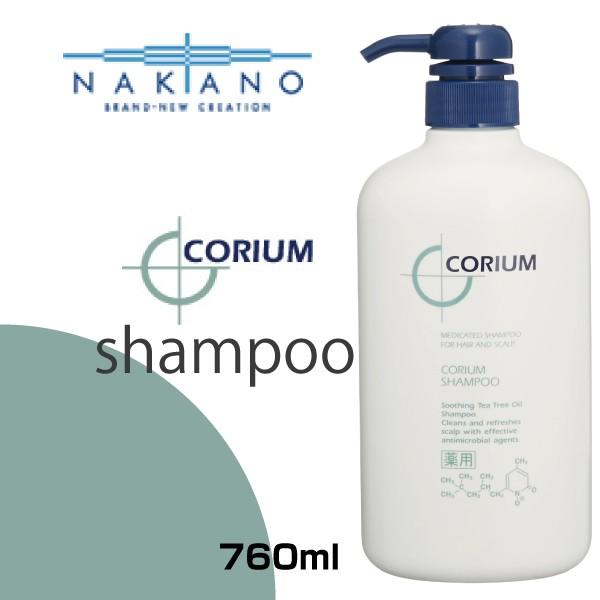 ナカノ 薬用 コリューム シャンプー 760ｍL 医薬部外品 / nakano 中野製薬 フケ 汚れ 頭皮トラブル かゆみ 炎症 メンズ 男性 女性 髪 子供 ヘアケア 頭皮ケア