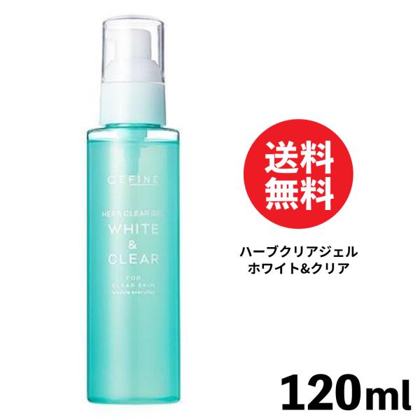 セフィーヌ ハーブクリアジェルホワイト&クリア 120g / 洗顔フォーム スキンケア ピーリングジェル 角質 保湿 くすみ ゴワつき 毛穴汚れ 角質除去 美容成分