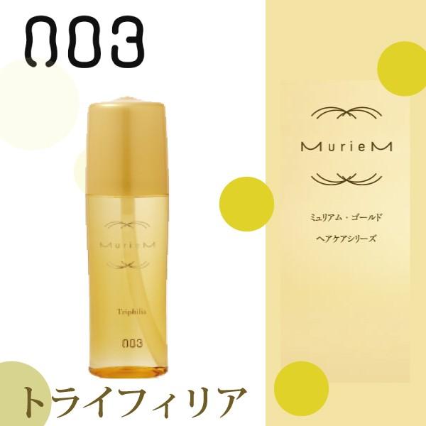 ナンバースリー ミュリアム ゴールド トライフィリア 120ml