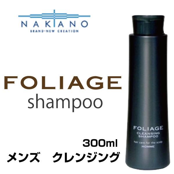 iJm tHbW FOLIAGE NWOVv[ 300ml nakano  쐻 Y j  GCWOPA  ӂ 