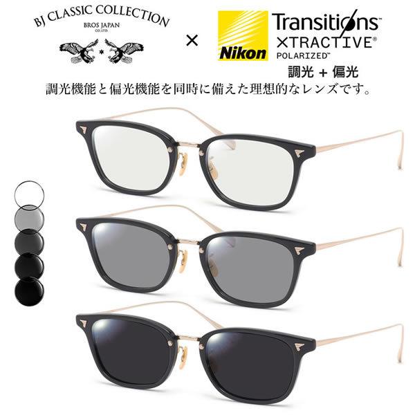BJ Classic Collection 度なしボストンサングラス 黒色 金色 楽天市場】BJ CLASSIC COLLECTION CRAFTSMAN EDITION SHINBARI