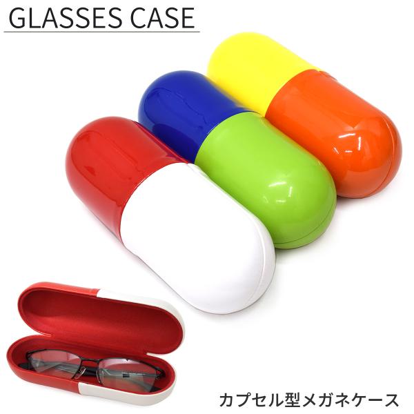 型番：A-138 カラー：全3色（レッド、オレンジ、グリーン）材質：スチール・PUレザーおすすめの性別：ユニセックス付属品：なし状態：新品未使用正規品■商品サイズの詳細■外寸：φ5.9cm×16cm　内寸：φ4.8cm×15.2cm