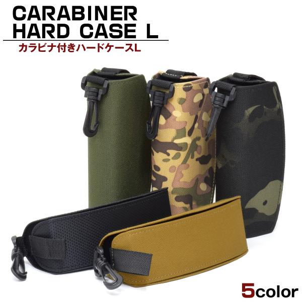 型番：B-120 カラー：全5色材質：プラスチック、ナイロンおすすめの性別：ユニセックス付属品：なし※商品によって柄の出方が写真と異なります。ご了承ください。※メガネのサイズ、形状によって収納できない場合がございます。※ケースのみの販売にな...