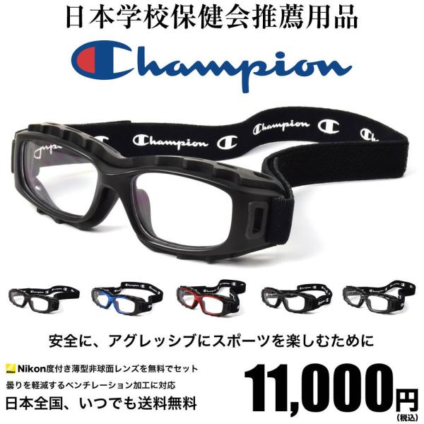 CHAMPION `sI CH93M X|[cpKl S5F(ubNAu[AbhAO[AJ[{) xt X|[cS[O TbJ[