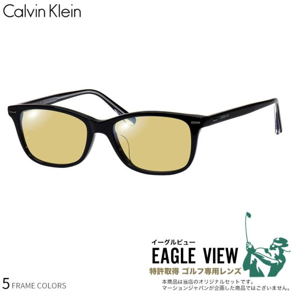 カルバンクライン イーグルビュー ゴルフ専用 サングラス テニス 野球 スポーツ UVカット 紫外線カット Calvin Klein CK20551A 53サイズ