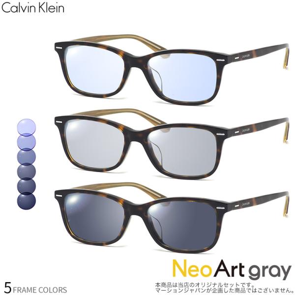Calvin Klein（カルバン・クライン） CK20551A 53サイズ ネオアート