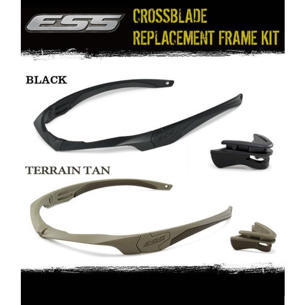 �y���[���ցF1�܂ŁzESS(�C�[�G�X�G�X) �N���X�u���C�h �X�y�A�t���[�� CROSSBLADE REPLACEMENT KIT