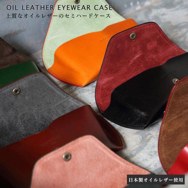 ブランド名：ディフューザートウキョウ ( DIFFUSER Tokyo )型番：DFS SG1076素材：日本製オイルレザー、豚革スエードおすすめの性別：ユニセックス付属品：化粧箱、巾着袋※付属品の仕様は予告なく変更になる場合がございます。...