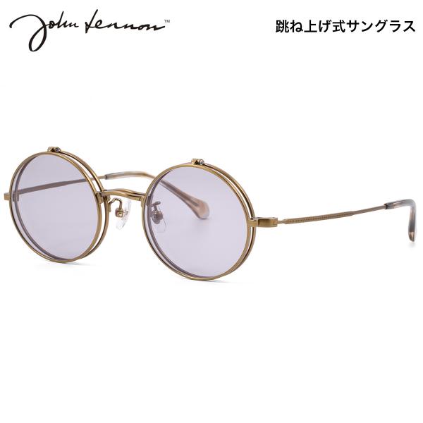 ジョンレノン メガネ 跳ね上げ サングラス JL-557 4 47 John Lennon