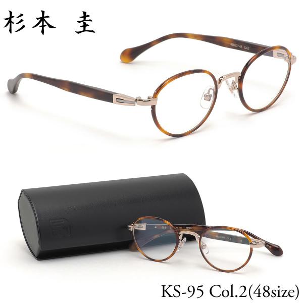 {\ XMgPC Kl KS-95 2 48TCY SUGIMOTO KEI { `^ {\