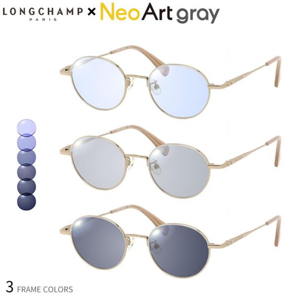 V LO2500J lIA[gO[  TOX  Fς lIRgXgO[ɕω ԉ^]OK LONGCHAMP