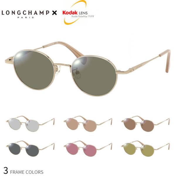 �����V���� LO2500J �R�_�b�N �|���}�b�N�X �^�t �Ό��T���O���X �ނ� �h���C�u �S���t LONGCHAMP