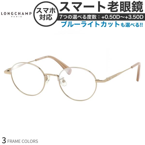 V LO2500J fB[X X}[gVዾ  u[CgJbg PCKl X}zV LONGCHAMP