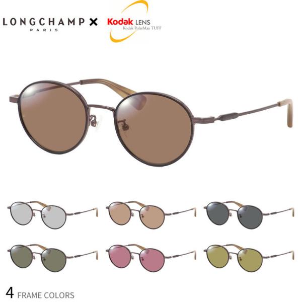 ロンシャンLONGCHAMPフレームシェル加工グレーブラウンサングラスケース付き LONGCHAMP ロンシャン レディース サングラス lo701sj-230
