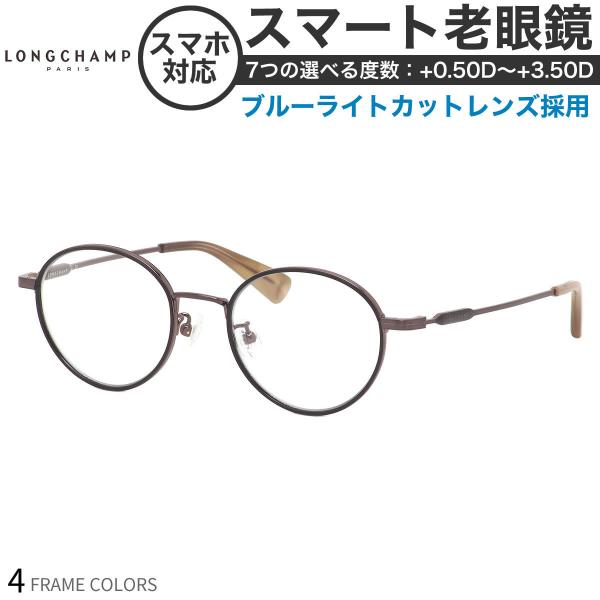 V LO2506J fB[X X}[gVዾ u[CgJbg PCKl UVJbg OJbg LONGCHAMP