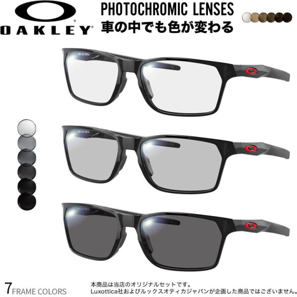 OAKLEY オークリー OX8174F 54サイズ 56サイズ 可視光調光