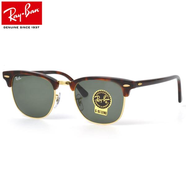 Ray-Ban サングラス ORB3016 ブラック/ゴールド CLUBMASTER CLASSIC Sunglasses in Black On Gold and G-15