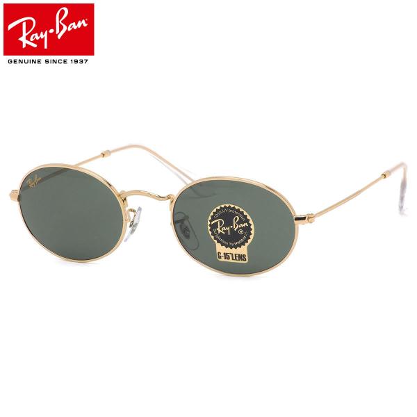 レイバン サングラス Rb3547 51サイズ 54サイズ Ray Ban Oval オーバル ラウンド 9196 31 ゴールドロゴ おしゃれ Made In Italy イタリー Buyee Buyee 日本の通販商品 オークションの代理入札 代理購入