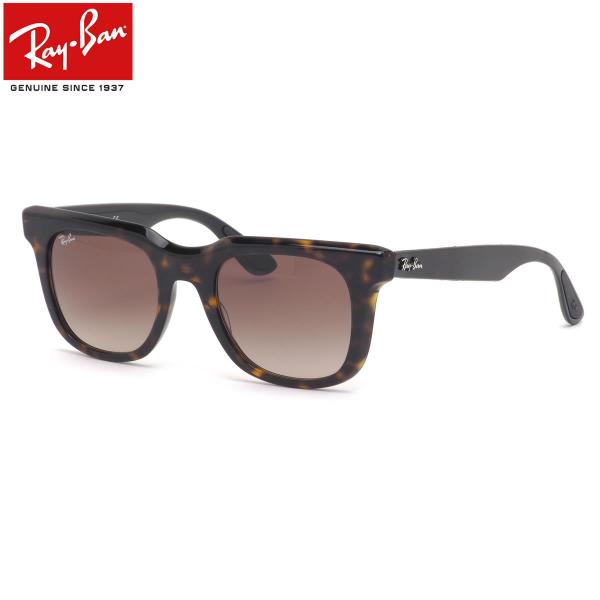 レイバン RB4368 (サングラス) 価格比較 - 価格.com レイバン RB4368 (サングラス) 価格比較 - 価格.com