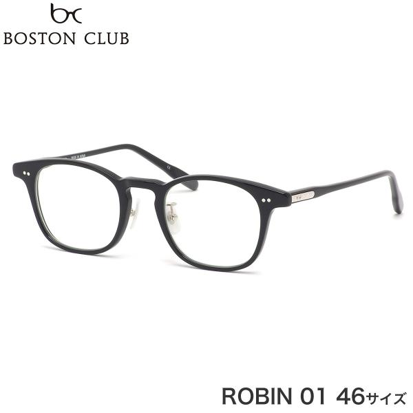 紫外線カットレンズセット Club メガネ 老眼鏡 Boston ボストンクラブ 46サイズ メイドインジャパン In 01 Club Made Robin Japan Robin 01 46 メガネ サングラスのthats ロビン メガネ In 日本限定モデル衝撃価格