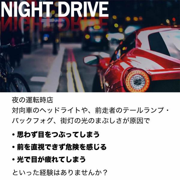 Ray Ban レイバン ナイトドライブ Rx5017a 00 52サイズ 夜間運転 ナイトラン ウォーキング ブルーライトカット 紫外線カット 車 Pc スマホ Buyee Buyee 日本の通販商品 オークションの代理入札 代理購入