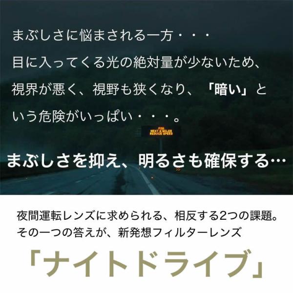 Ray Ban レイバン ナイトドライブ Rx5017a 00 52サイズ 夜間運転 ナイトラン ウォーキング ブルーライトカット 紫外線カット 車 Pc スマホ Buyee Buyee 日本の通販商品 オークションの代理入札 代理購入