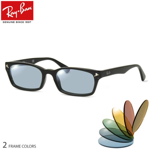レイバン RX5017A 52サイズ ライトカラー サングラス 薄い色 Ray-Ban 