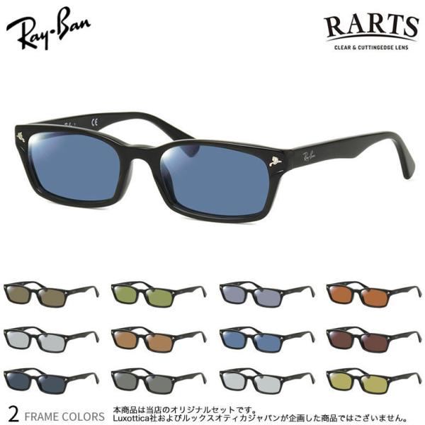 レイバン RX5017A 52サイズ RARTS 偏光サングラス 乱反射カット Ray-Ban