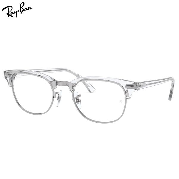 レイバン メガネ RX5154 2001 53 Ray-Ban レイバン純正レンズ対応