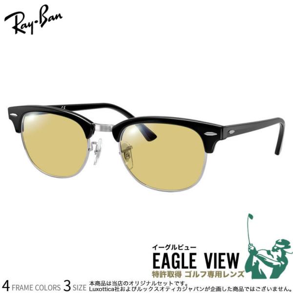 レイバン RX5154 49サイズ 51サイズ イーグルビュー ゴルフ専用 サングラス テニス 野球 スポーツ Ray-Ban [OS]