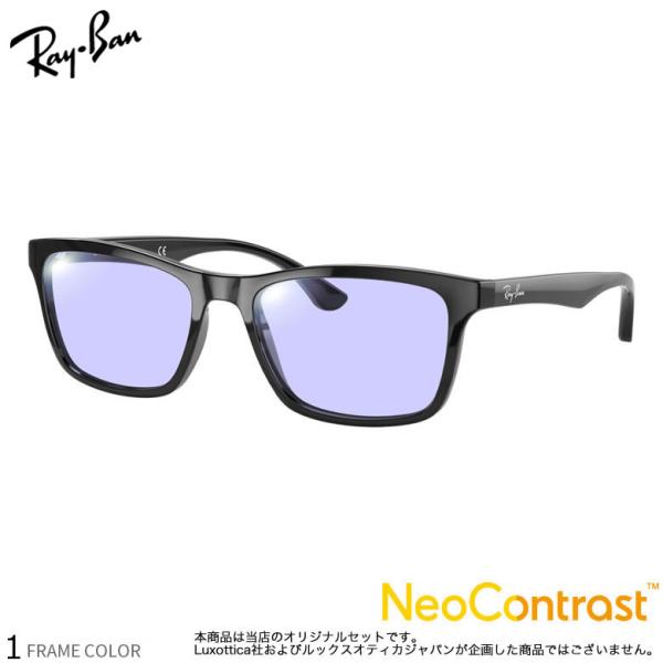 レイバン RX5279F 55サイズ ネオコントラスト サングラス 眩しさを防ぐ 夜間運転 Ray-Ban [OS]