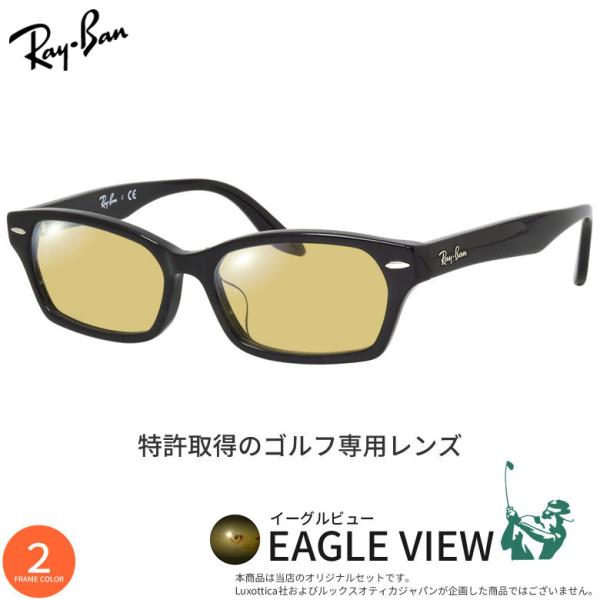 RAY’Ben／レイバン　スポーツサングラス Ray-Ban（レイバン） RX5344D 55サイズイーグルビュー ゴルフ専用